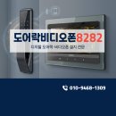 세븐일레븐 참누리월드컵단지점 | 마포구 중동 월드컵참누리아파트 오래된 코콤 인터폰 교체 후기