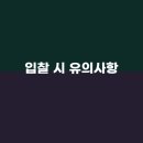 유림-46 이미지