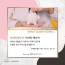 커리어리서치 이미지