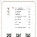 팔각도 다산법조타운점 이미지