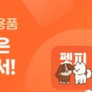 비엔프리 이미지
