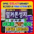 주식회사케이에이치씨