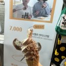 앙호두 용인중앙시장점