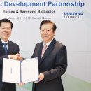 삼성바이오로직스 이미지