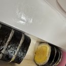 오로라김밥
