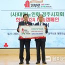 천사경로당 이미지