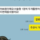 한솔외국어학원 이미지