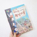 뜀수 이미지