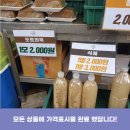 웰빙즉석손두부 이미지