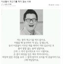 [고전]ㅆ r 0l 월드 갬성 _지상렬이 개고기를 먹지않는 이유_ 이미지