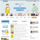 (주)내추럴발란스코리아 이미지