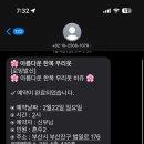 우리옷비쥬