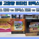 365자연약국 이미지