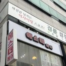 에스더 | 남포동 에스더헤어ㅣ손상없는 볼륨매직 후기 남포동 퍼스널 헤어 미용실