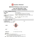 몰리브덴산 암모늄 4수화물_삼전 12054-85-2 이미지