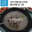 신평시장 이미지