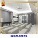 수곡1동 내과 늘편한장사랑의원 가격 및 후기 추천 리뷰 주차 예약 알아봐요