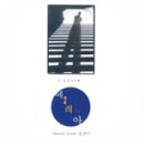 에클레시아 이미지