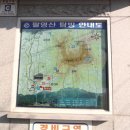 깃대봉 전망대 이미지