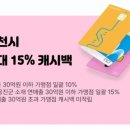 알뜰청과 - 미추홀구 주안중로50번길 18 | 알뜰청과