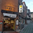 대규스시 이미지