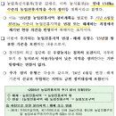 인근농장 이미지