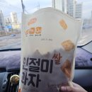 [ 화성 향남 ] 맛고을 양평해장국 맛집 후기!!