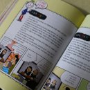 가나 전집 이미지