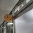 아라동사진관 | 검단 아라동 셀프사진관 후기 다비스튜디오 검단점에서 아이와 함께 촬영한 생생 후기