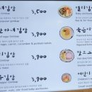 마녀김밥가경점 이미지