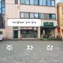 커스텀커피 안성점 이미지