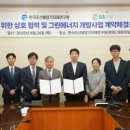 태양설비 - 미추홀구 한나루로 571 | 태양설비