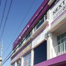 TIRE TECH 넥센타이어 이미지