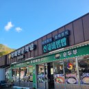 민속그린식당 네이버블로그