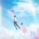 [드라마추천] 오랜만에 심장 폭발! 로맨스 드라마 '내일도 출근!' 솔직 후기