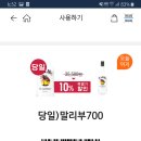 지에스25서초세인트점 이미지