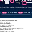 플러스원학원