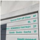 신화기획 | 구로동간판 구로 간판 제작 후기: 만족도가 높은 신화광고기획