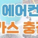 태산에어컨 이미지