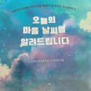 인천신석초등학교 | 【스토리텔링 특강으로 책 2권 정식 출간】 제 멘토링으로 두 권의 책이 출간되었습니다. 아홉 명의...
