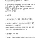 미밴드 5 존버중인 사람있어? 너네 갤핏2랑 고민해? 이미지