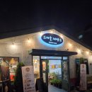 소개울길 | [일산]소개울제빵소, 일산 명장 베이커리 빵 맛집 내돈내산