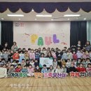 바울어린이집 새전북신문