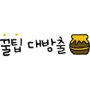가전제품 수리업 이미지