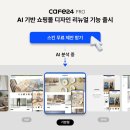 카페보다 이미지
