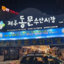 탐라옵데강 이미지