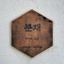 부티크소공 이미지