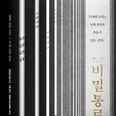 통로 - 은평구 녹번로 74 | 통로