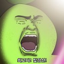 오우너 이미지