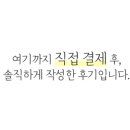소풍재 풀빌라 가족 커플 스파펜션 이미지